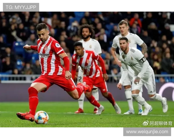 蒙乔执教赫罗纳胜率稳达45%